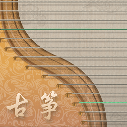iGuzheng爱古筝正版