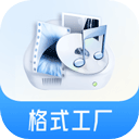 音乐格式工厂手机下载安卓中文版