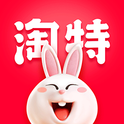 手机淘宝特价版官方免费下载app