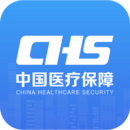 国家医保服务平台APP下载官网最新版